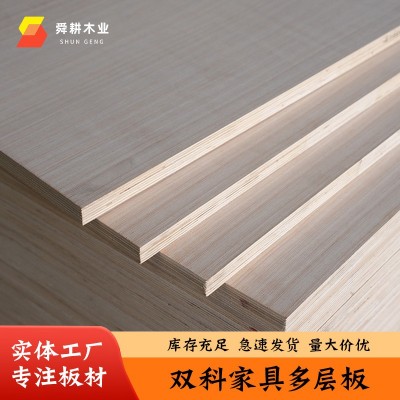 杨桉家具板 E0级杨桉芯多层贴面板 杨木胶合家具板 三夹板家装板