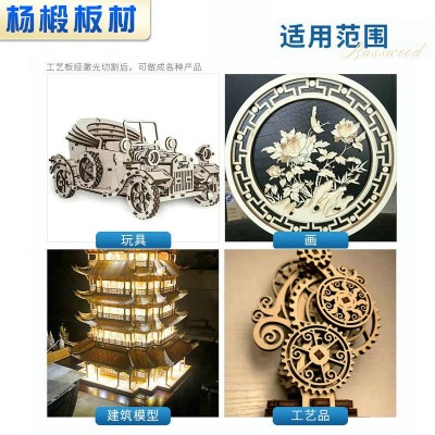 920*920*7㎜椴木板胶合板多层板木板手工diy多层板批发木材批发图3