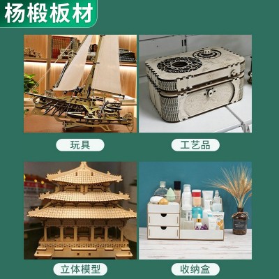 920*920*9㎜椴木板胶合板多层板木板手工diy多层板批发木材批发图3