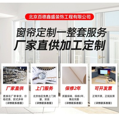 工程成品卷帘办公室遮阳防晒免打孔窗帘防水阻燃遮光卷帘布批发图2
