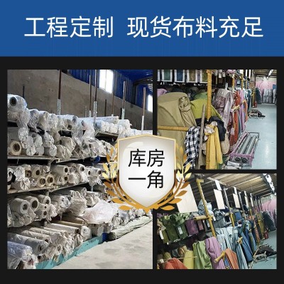 工程成品卷帘办公室遮阳防晒免打孔窗帘防水阻燃遮光卷帘布批发图4
