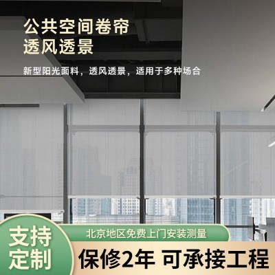 阳光面料手拉卷帘酒店工程办公室阳台半遮光遮阳防晒阻燃电动窗帘