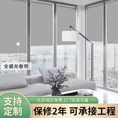 窗帘卷帘工程办公室电动升降遮光遮阳布半遮光卷帘隔热卷帘批发