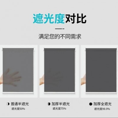 窗帘卷帘工程办公室电动升降遮光遮阳布半遮光卷帘隔热卷帘批发图2