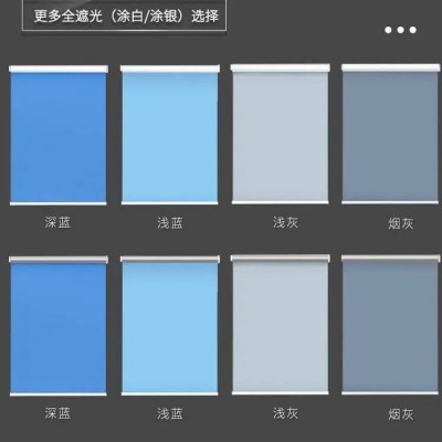 窗帘卷帘工程办公室电动升降遮光遮阳布半遮光卷帘隔热卷帘批发图4