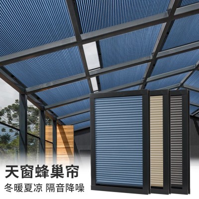 阳光房遮阳顶帘电动天棚天窗玻璃房顶棚全遮光蜂巢帘隔热防晒窗帘