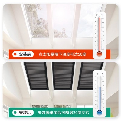 阳光房遮阳顶帘电动天棚天窗玻璃房顶棚全遮光蜂巢帘隔热防晒窗帘图4