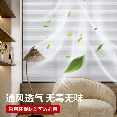 推拉蜂巢帘免打孔防水风琴蜂窝百叶窗帘遮光卷升降书房卧室办公室图3