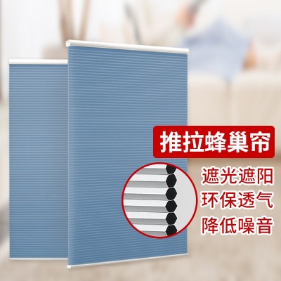 推拉蜂巢帘免打孔防水风琴蜂窝百叶窗帘遮光卷升降书房卧室办公室