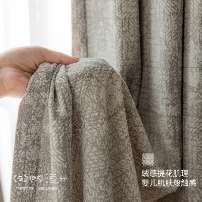 百绘中古风窗帘雪尼尔高端提花奶油色半遮光挂钩式别墅民宿高级感图2