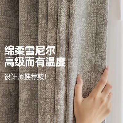百绘中古风窗帘雪尼尔高端提花奶油色半遮光挂钩式别墅民宿高级感图1