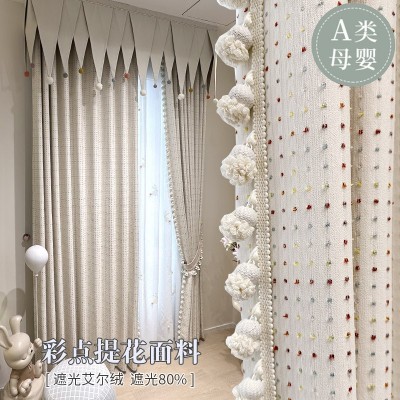 儿童房窗帘女孩奶油风卧室房间飘窗公主棉麻遮光定制窗帘糖果日记图1