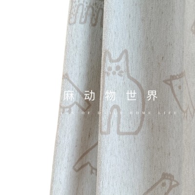 卡通棉麻窗帘动物世界超柔雪尼尔儿童房窗帘卧室女孩男孩房间窗帘图5