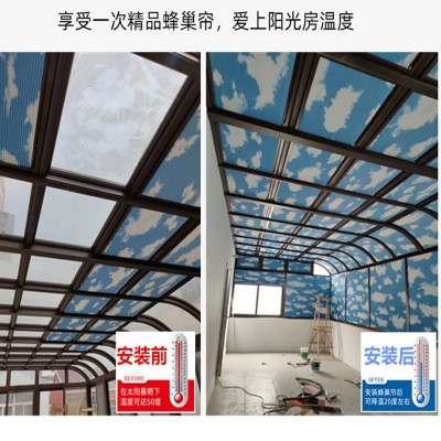 厂家供应蓝天白云蜂巢帘面料隔热保温窗帘面料图3