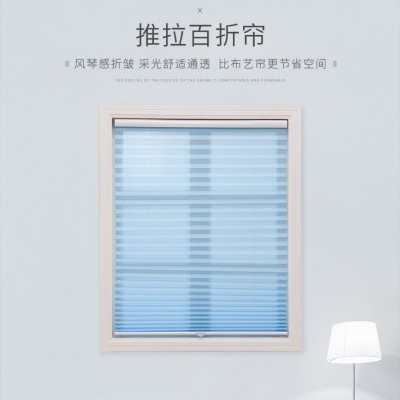 跨境爆款无绳百折帘百褶帘免打孔百折帘半遮光全遮光随意停窗帘图3