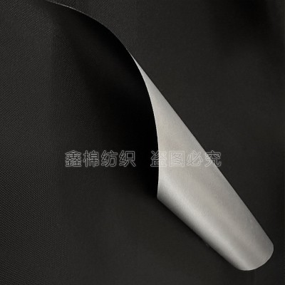 亚马逊全遮光窗帘布420D牛津布涂银防水罩子帐篷车雨伞布厂家直销图3