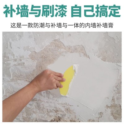 墙面补墙膏修补膏白色内墙腻子膏裂缝钉眼修复翻新油漆防 水防霉图3