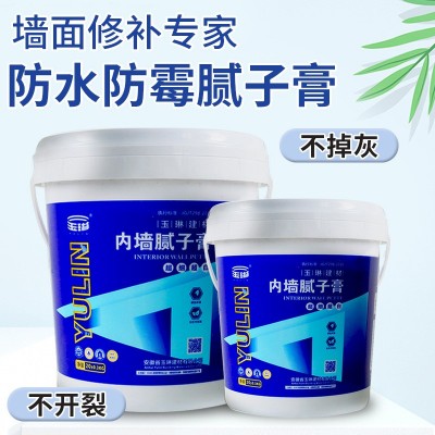 玉琳 40斤大桶内墙腻子膏白色补墙膏家用墙面修补膏送工具三件套图3
