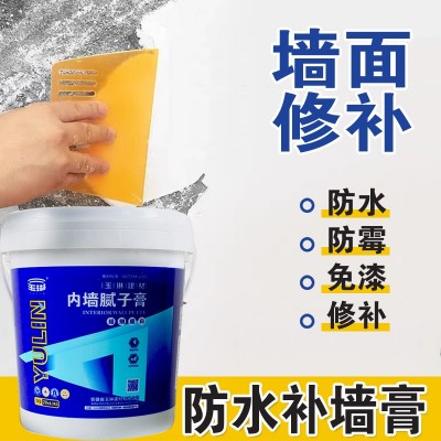 玉琳 40斤大桶内墙腻子膏白色补墙膏家用墙面修补膏送工具三件套图2
