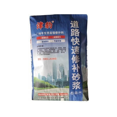 道路快速修补砂浆水泥路面快速修补料高强度起砂混凝土地面修补剂图5