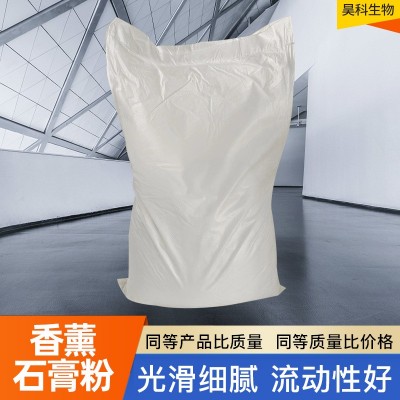 香薰石膏粉量大价优密度高2000目石膏娃娃专用挂件手工模型石膏粉图4