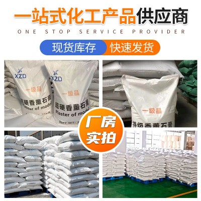 香薰石膏粉量大价优密度高2000目石膏娃娃专用挂件手工模型石膏粉图3