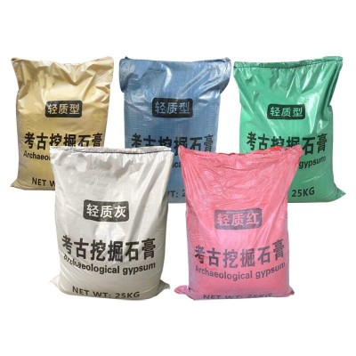 考古石膏粉考古挖掘石膏粉模型石膏娃娃模具模型粉轻质考古石膏粉图5