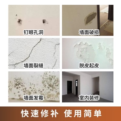 腻子粉袋装20公斤供应厂家纳米内墙起皮翻新家用精品腻子刮大白图2