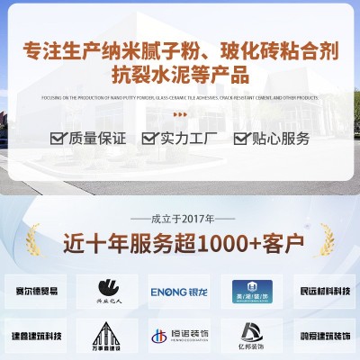 白色硅酸盐白水泥 填补漏缝堵漏墙面补坑裂缝速凝水泥粘结性较强图3