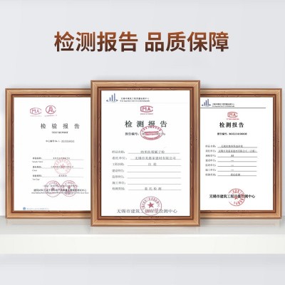 白色硅酸盐白水泥 填补漏缝堵漏墙面补坑裂缝速凝水泥粘结性较强图4