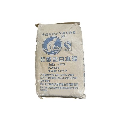 白色硅酸盐白水泥 填补漏缝堵漏墙面补坑裂缝速凝水泥粘结性较强图5