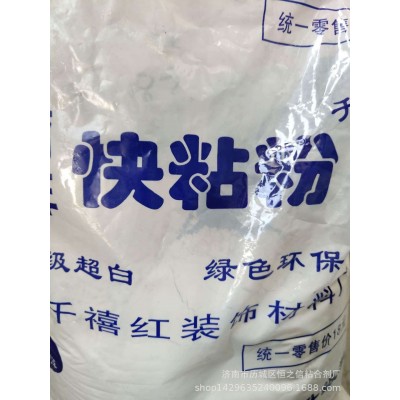 石膏制品 石膏线构件 小面积找平修补堵漏缝洞 快粘粉图4