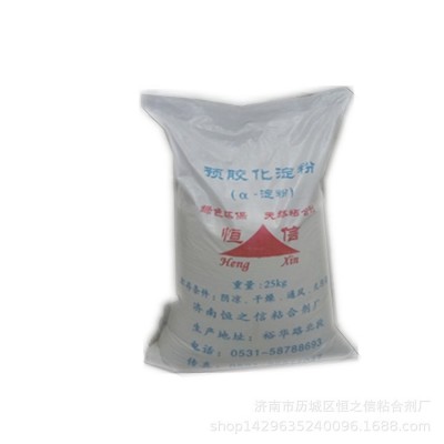 现货供应 腻子粉胶粉 质优价廉 工业淀粉预胶化淀粉图4