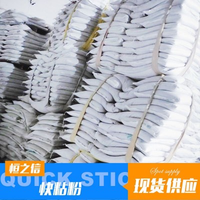 山东济南 现货供应 快粘石膏线及其构件 补墙膏高粘快粘粉