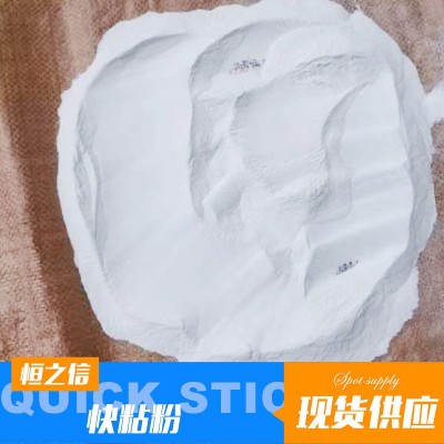 山东济南 现货供应 快粘石膏线及其构件 补墙膏高粘快粘粉图2
