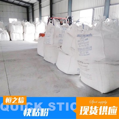 山东济南 现货供应 快粘石膏线及其构件 补墙膏高粘快粘粉图4