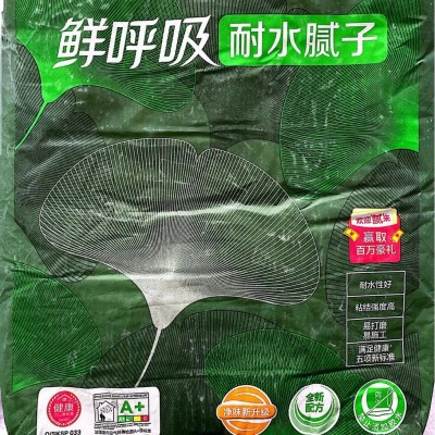 三棵树康家腻子粉防霉防潮鲜呼吸耐水腻子粉内墙抗碱面层细腻子粉图4