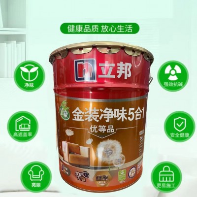 正品18L立邦漆金装五合一内墙乳胶漆 墙面漆家用净味涂料室内墙漆图4