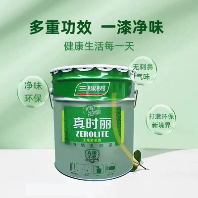 正品24kg三棵树真时丽内墙漆室内墙面涂料超白净味高遮盖乳胶漆图3