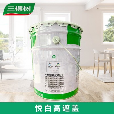 乳胶漆24KG三棵树悦白高遮盖内墙工程乳胶漆白色净味工程涂料批发图3