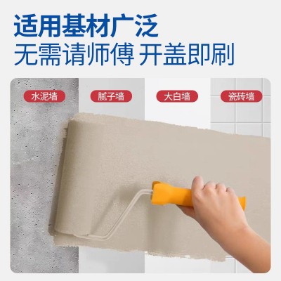 内墙乳胶漆室内翻新漆家用净味环保涂料专用墙面修补涂料自 刷墙漆图4