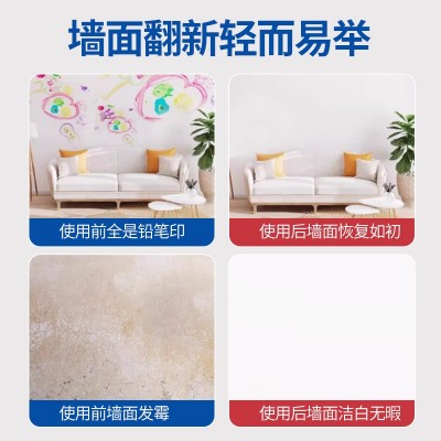 内墙乳胶漆室内翻新漆家用净味环保涂料专用墙面修补涂料自 刷墙漆图3