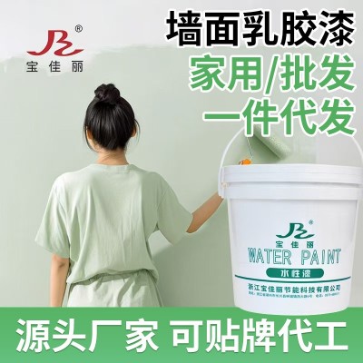 内墙乳胶漆室内翻新漆家用净味环保涂料专用墙面修补涂料自 刷墙漆