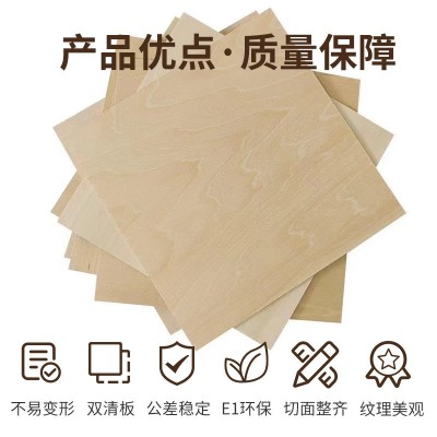 椴木多层板激光切割工艺品木板学生模型DIY玩具胶合板跨境薄木板图2
