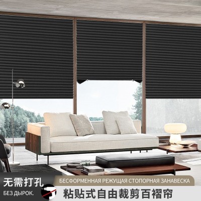 窗帘跨境遮阳帘自粘百褶帘卧室家用隐私帘简易免打孔遮光帘防晒帘