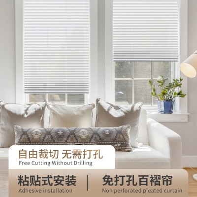 简易无纺布粘贴百折帘百褶帘半全遮光本链接仅发样品拍下联系改价
