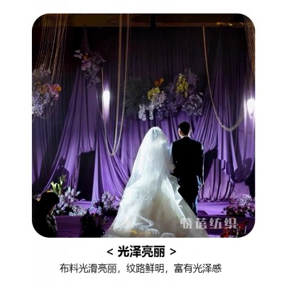 厂家现货 80公分牛奶丝弹力布吊顶布 婚庆舞台装饰纱幔布幔批发图2
