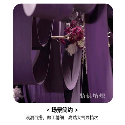 厂家现货 80公分牛奶丝弹力布吊顶布 婚庆舞台装饰纱幔布幔批发图3