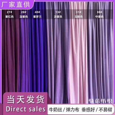 当天发 弹力布婚礼吊顶纱幔云顶礼堂舞台酒店布置装饰牛奶丝厂家图4