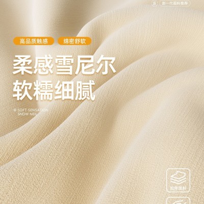 2025新款双面同色雪尼尔窗帘卧室遮光全羊绒奶油风客厅高级感图3